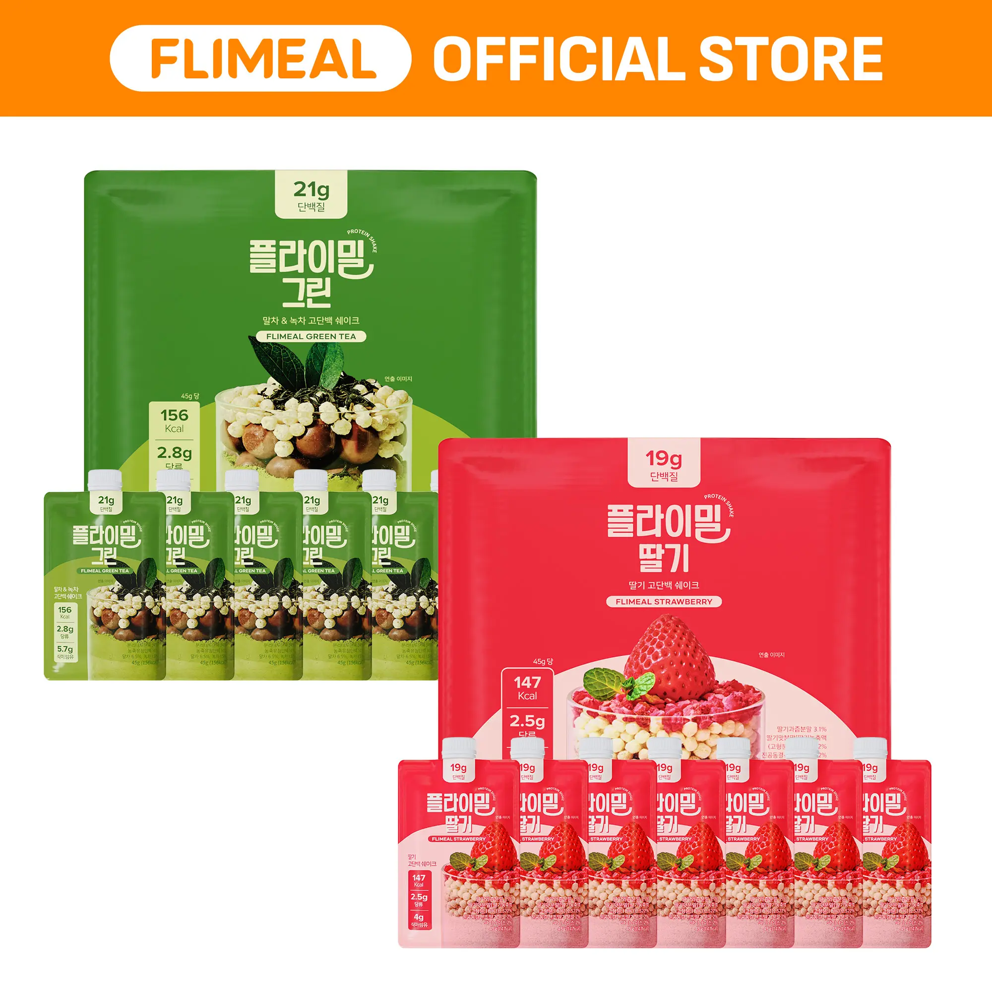 Flimeal Crunchy Protein Powder Duo Pack (7p x 2), 20~22g Protein, Low Sugar & Keto-Friendly On-the-Go-Pack Muscle Building Supplements Edible