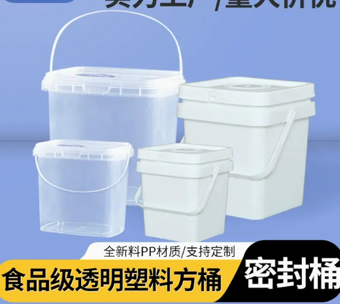 Multi‑Purpose Square PP Plastic Pail With Handgrip Tight Sealing Lid Transparent & Opaque Option For Kitchen Food Storage Workshop And Home Organizing Use