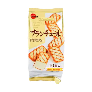 BOURBON White Chocolate Sandwich Cookies 10 pieces, 2.75 oz