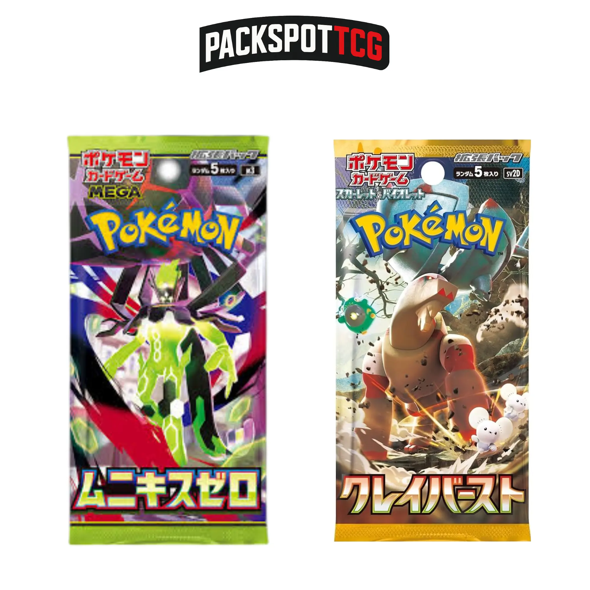 Japanese Pokemon Booster Pack Variety Bundle - 12 Packs - TikTok Shop Japanese Pokemon Booster Pack Variety Bundle - 12 Packs - TikTok Shop