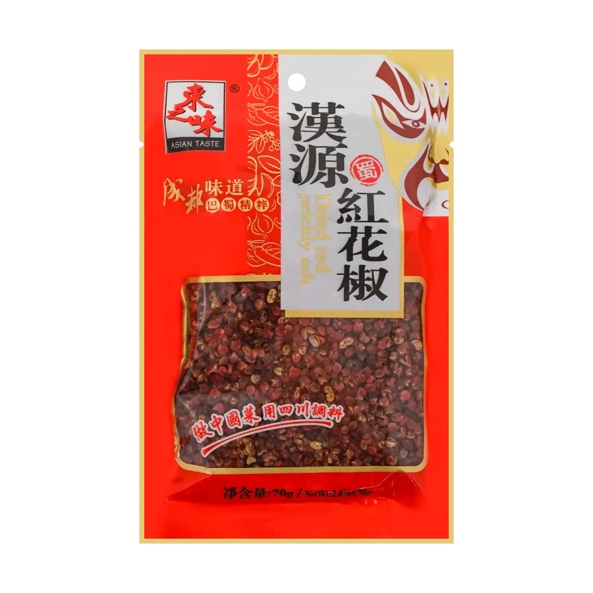 ASIAN TASTE Szechuan Red Peppercorns 70g - Authentic Sichuan Flavor for Authentic Chinese Cooking