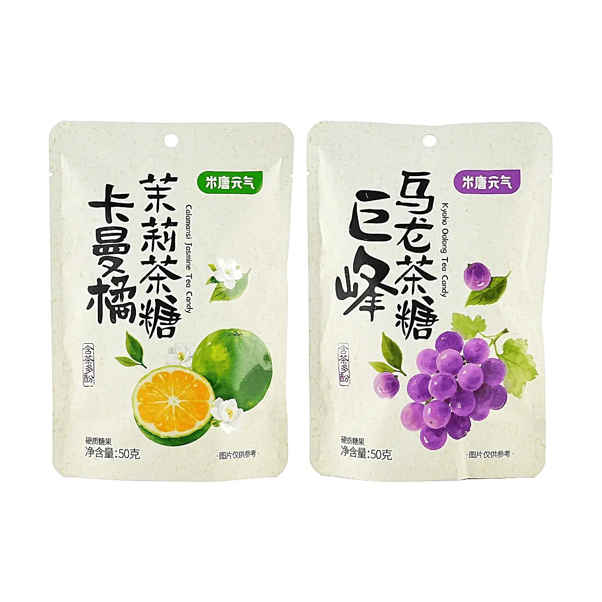 2 Pack MTYQ Tea Candy Variety - Calamansi Jasmine & Grape Oolong 1.76 oz - Chinese Candy Tea Time