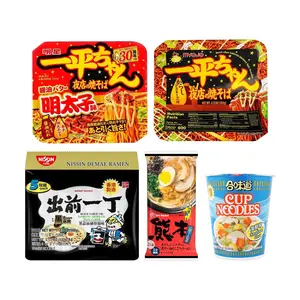 NISSIN Japanese Ramen Gift Set - 5 Popular Flavors Including MYOJO Stir-Fried Noodles, Instant Noodles, MARUTAI Kumamoto Ramen & More
