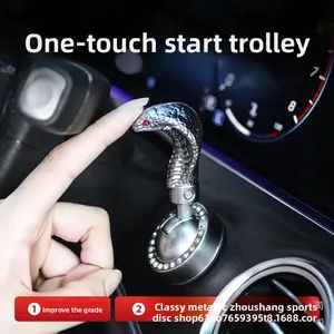 Metal Car One-Click Start Accessory Kit Button Cover Rocker Snake-Head Rod Automatic Start Protector