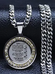 Allah Arabic Stainless Steel Muslim Islamic Quran Pendant Necklace Woman Totem Crystal Religious Necklaces Islamic Jewelry Religious Accessory Gift