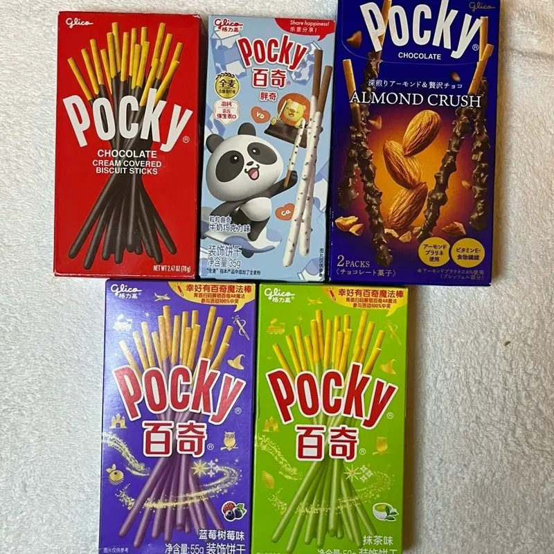 Pocky Variety Bundle