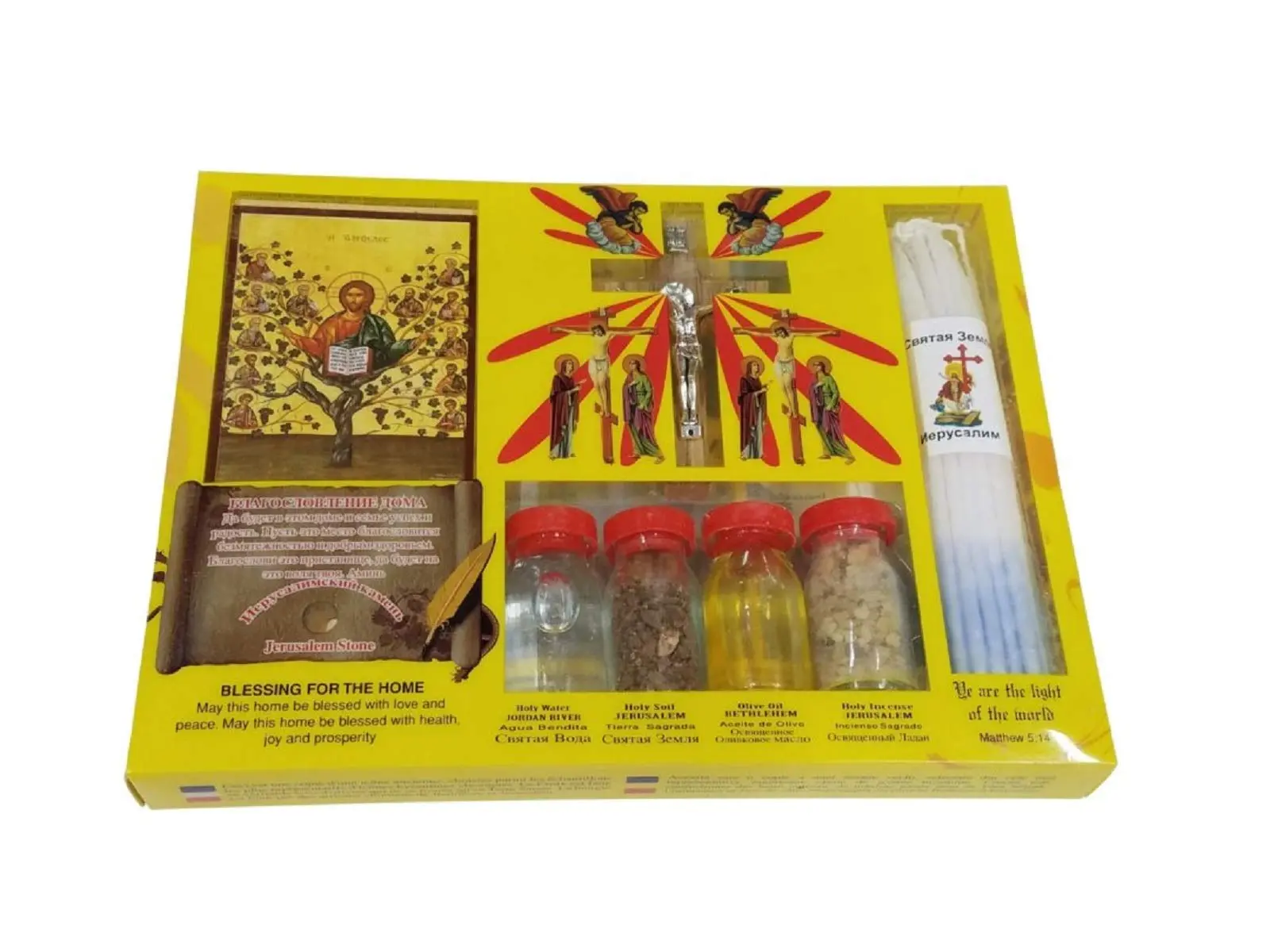 Bethlehem Gifts TM 7 In One Holy Water, Soil, Oil, Cross, Incense, Candle & Icon Big Jerusalem Set from the Holy Land