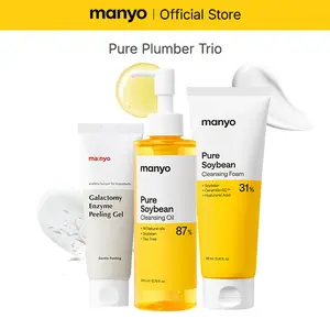[manyo] Pore Plumber Trio (Galactomy Enzyme Peeling Gel 75ml + Pure Cleansing Oil 200ml + Pure & Deep Cleansing Foam 200ml) 3-Step Double Cleansing Set for Face, Dead Skin & Blackhead Remover, Korean Skin Care