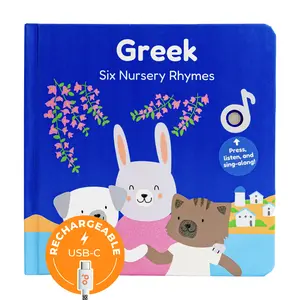 Cali's Books Greek Nursery Rhymes - Rechargeable Sound Book with 6 Nursery Rhymes, 15 Seconds of Music, and Matching English Lyrics for Babies