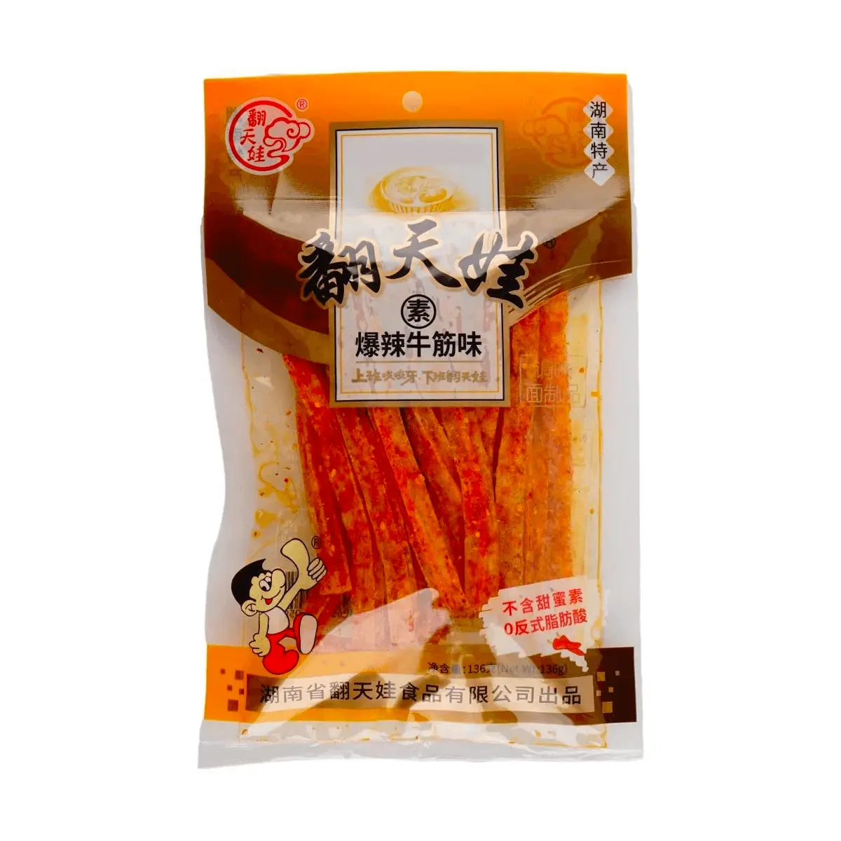 Fan Tian Wa Spicy Gluten Snack - Vegan "Beef Tendon" Flavor, 136g, Nostalgic Chinese Street Food, Extra Hot