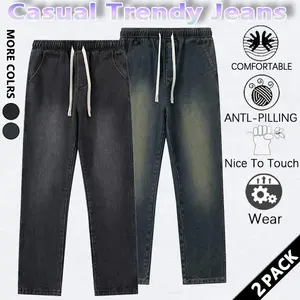 2 PACK New men's stylish loose-fitting fleece-lined jeans, casual and versatile washed distressed drawstring jeans, fashionable and comfortable, suitable for everyday wear.