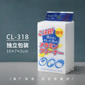 Nanoporous Magic Sponge, the Wonder Magic Cleaner for Stain Removal, Car Wash, Dishwashing, and Kitchen Cleaning – Individually Packaged