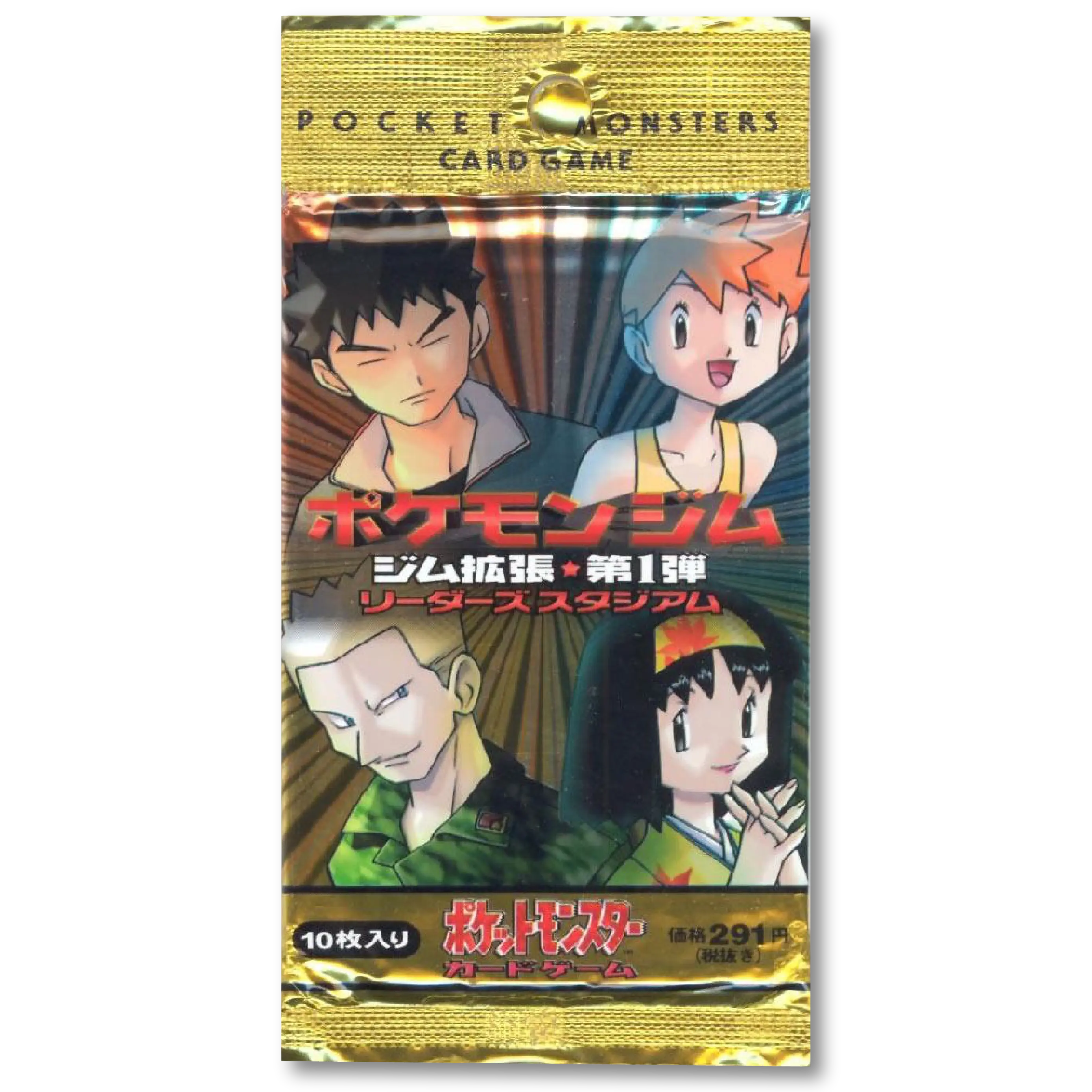Japanese Gym Heroes Booster Pack Guaranteed Holo