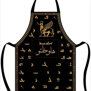 Aprons Adult