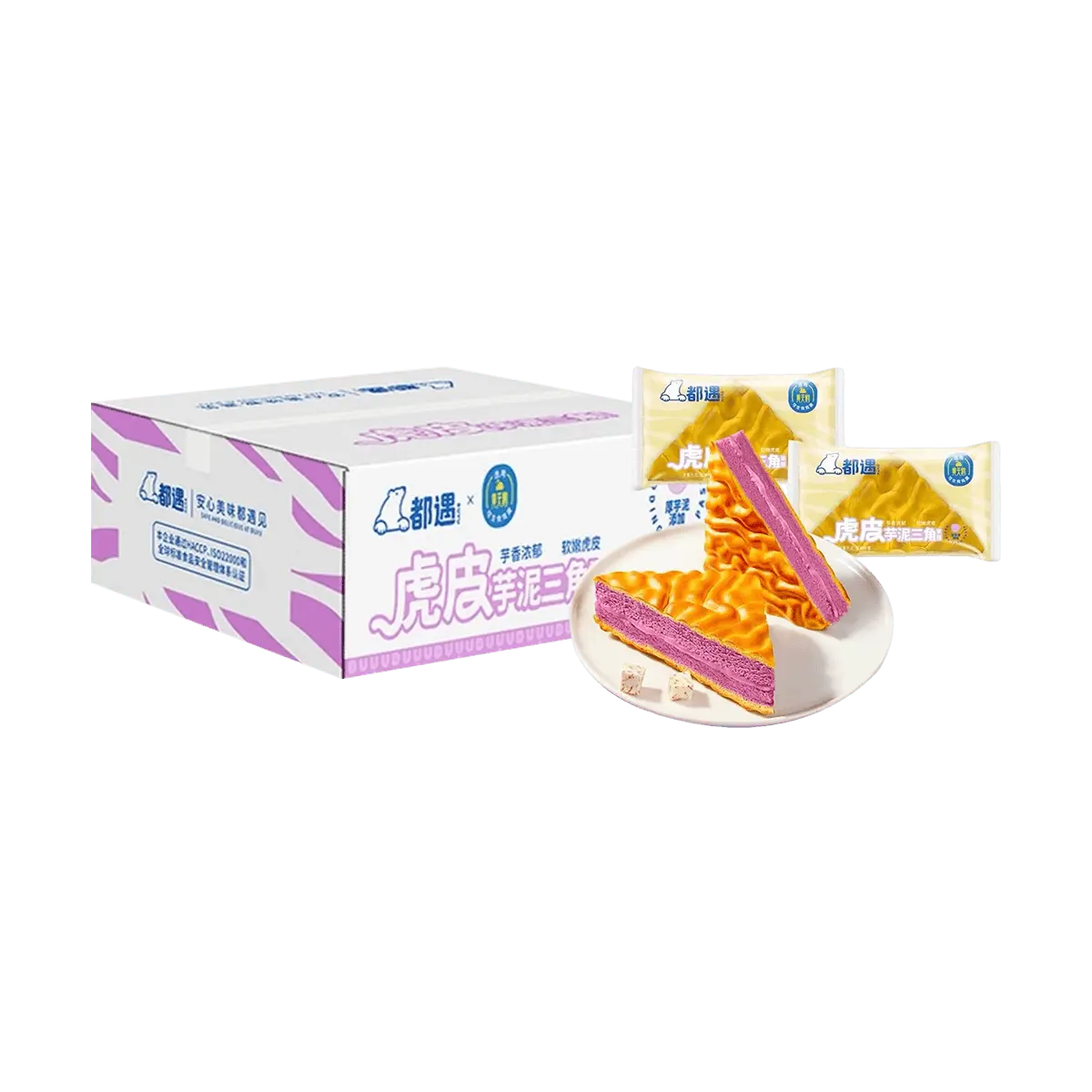 DouYu Taro Swirl Triangle Cakes - 2kg Bulk Pack | Rich Taro Paste Filling, Perfect for Breakfast & Snacks