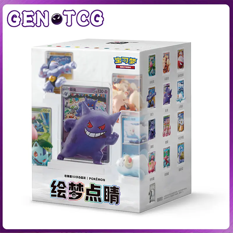 Card pokemon pokemon series ex collection Poké Chinese Exclusive Dream Drawing 151 Figurine Blind Box (Confird style does not include 151 pack.) poke inferno x box Poke TCG Horizons Gem Pack black bolt additional ga Custom