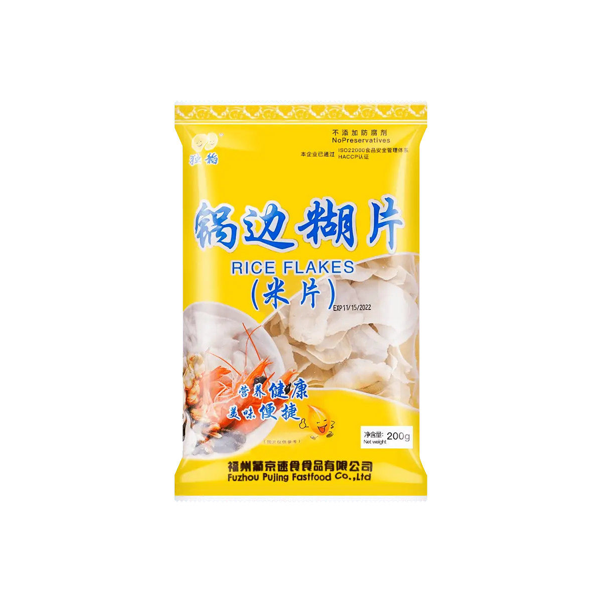 Delicious DD Rice Flakes - Crispy & Nutritious Breakfast Cereal 200g Delicious DD Rice Flakes - Crispy & Nutritious Breakfast Cereal 200g