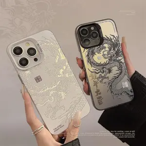 Dragon Year applies to 16 pro max 15 color silver mobile phone case China Dragon  individual matte laser high -level anti -fall protective Protection Protector Cellphone Casing Shockproof Black dragon pattern phone case Cover Silicone