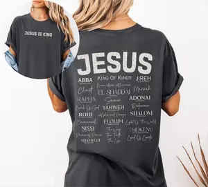 Jesus Is King Names of God Hebrew 2 Sides Shirt, Christian Yahweh Shirt Christian Worship T-shirt, For Jesus Lover Gift for Christian