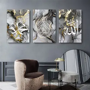 Framed 3 Piece Abstract Gold Black Marble Canvas Painting Islamic Wall Art lslamic Calligraphy Poster Prints Ayatul Quran Allah Wall Poster Muslim Pictures Living Room Decor