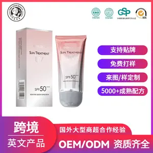 OEM OEM Sunscreen SPF50 + Refreshing Non-Greasy Isolation Sunscreen