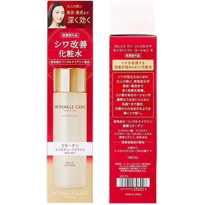 KOSÉ Grace One Wrinkle Care Moist Lift Lotion (Toner) – Anti-Aging Hydrating Lotion(Toner)