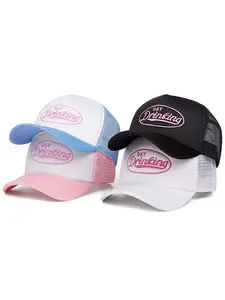 2025 Fashion Personalized New Breathable Cotton Mesh Hat DAY Embroidered Street Personalized Hip Hop Hat Street Dance Pop Decorative Hat Women's Outdoor Leisure Sports Sunshade Skateboard Hat Graphic Hat Adjustable Baseball Hat