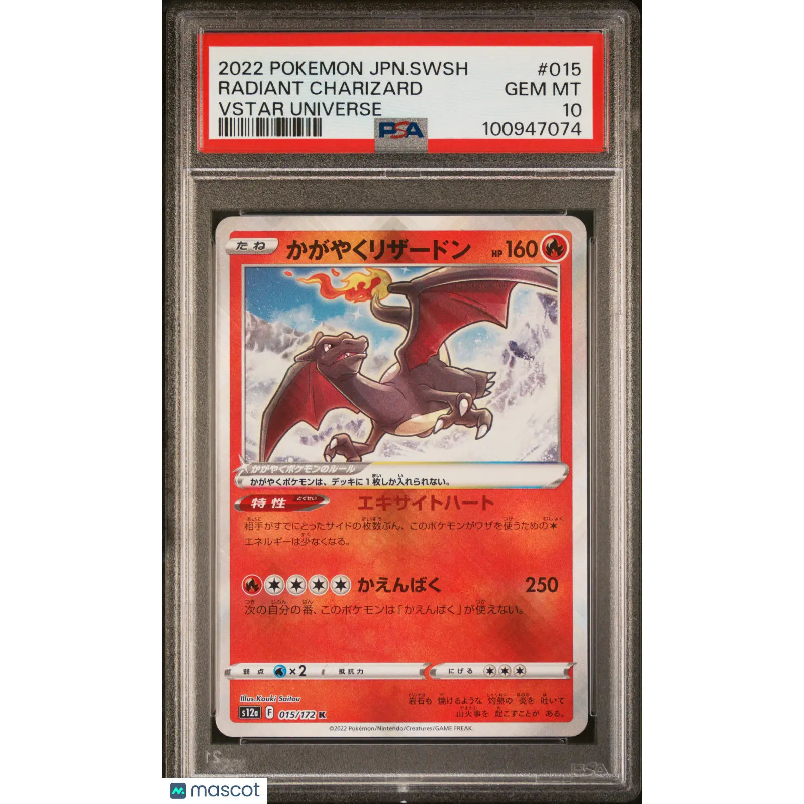 Radiant Charizard 015/172 PSA 10 Vstar Universe Japanese Pokemon