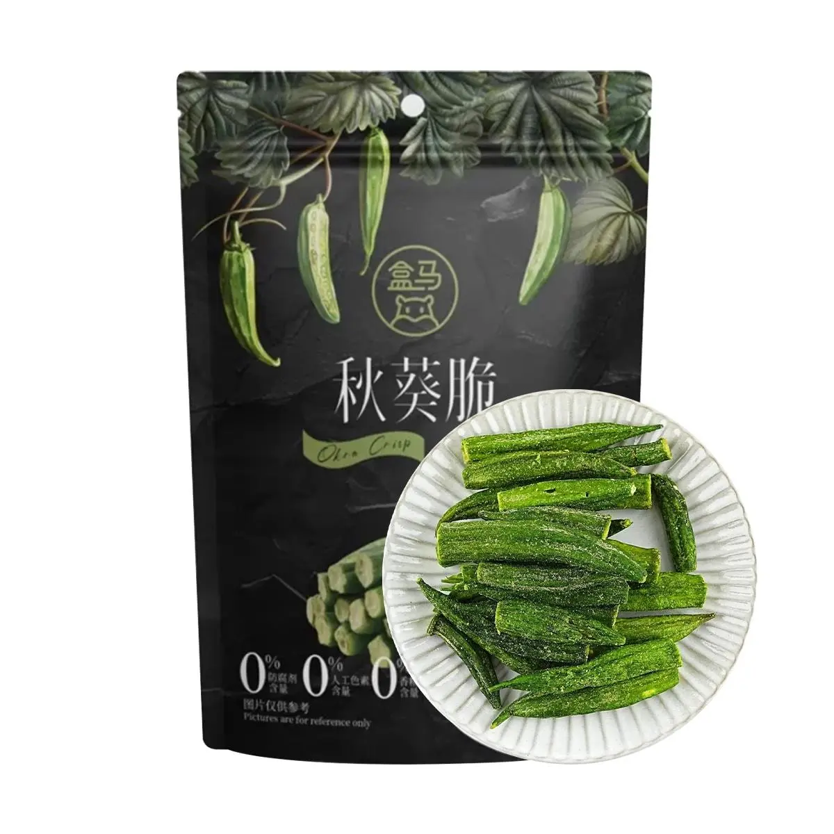 FRESHIPPO Crispy Okra Veggie Snacks - 3.5oz Bite-Sized Puffed Crisps, Nutrient-Packed Choice, Guilt Free Treat, Healthy Snack Ideas for Work, Crunchy