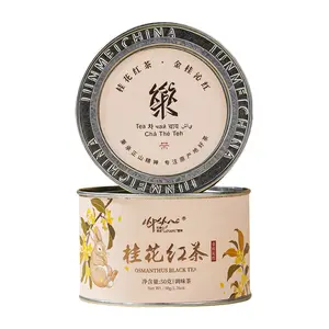 Wuyi Osmanthus Fragrans Junmei Black Tea 50g Tin