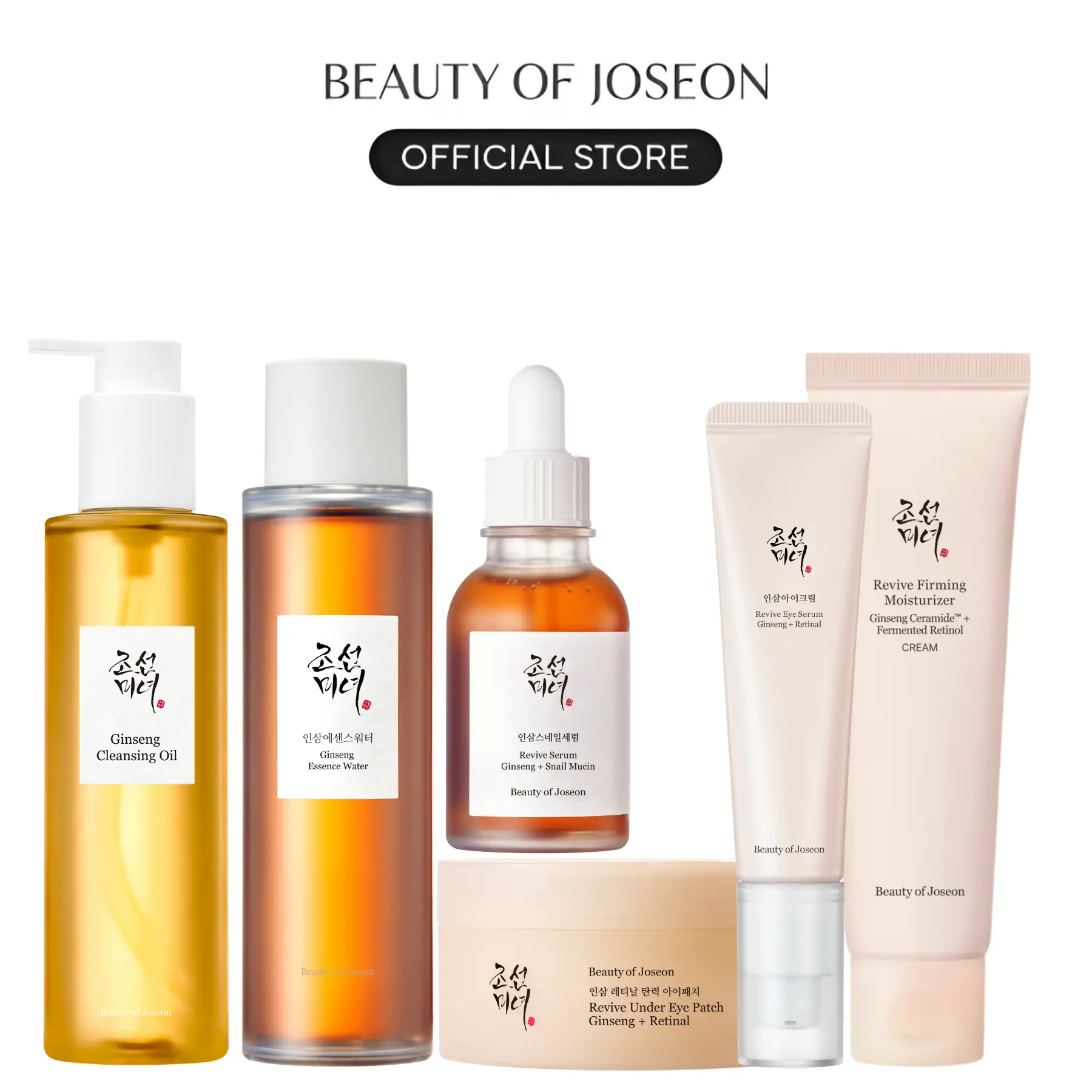 [Beauty of Joseon Official] Ginseng Revive Total Care Set