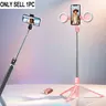 Retractable Phone Tripod with Dual Beauty Fill Lights, Portable Selfie Stick with BT Remote Control for Live Streaming, Travel Selfie Stick, Phone Accessories, Selfie Stand, Smartphone Accessories, Cellphone Accessories