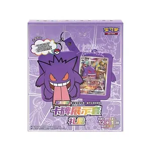 Pokemon TCG Chinese Gift Box: Gengar Keychain Blind Box & Sword & Shield Display Key Chain