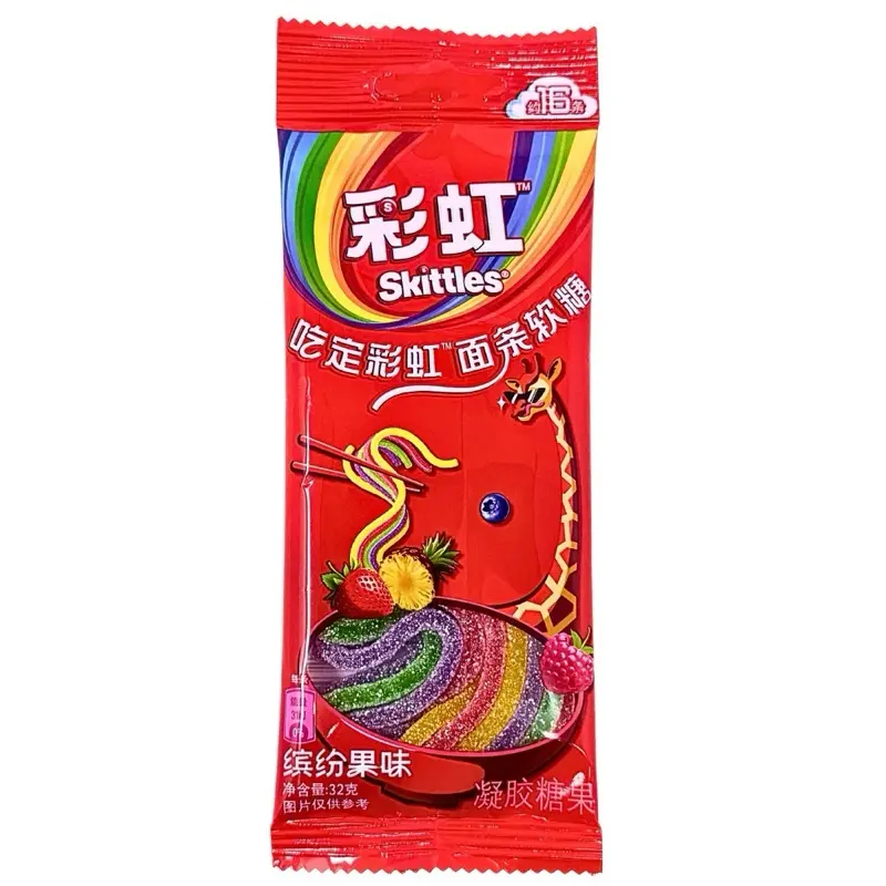 Skittles Rainbow Sour Belt Gummies