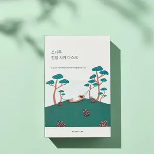 Round Lab - Pine Tee Soothing Cica Mask - 10ea  Skincare Sheet Mask round lab korean sheetmask korean skin care sheet mask face