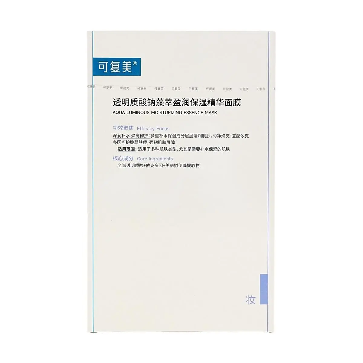 5 Sheets KOMFYMED Hyaluronic Acid Algae Extract Hydrating Face Mask -  Deep Moisturization, Soothing for Sensitive Skin