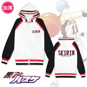 Kuroko's basketball suit, anime periphery, Kuroko No. 2 cartoon sweater jacket