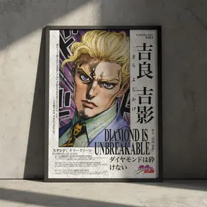 Jojo's Bizarre Adventure Manga Poster Print, JJBA Anime Yoshikage Kira Japanese Artwork, Stardust Crusaders Aesthetic
