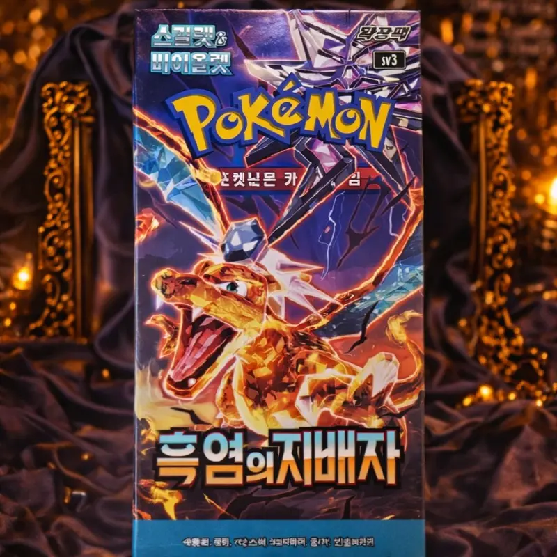 S&V- Ruler of the Black Flame (Korean) - Booster Pack