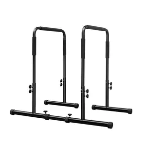 Adjustable balance parallel bars, suitable for adults and children with adjustable height, equipped with thick grip pads for home gait training equipment