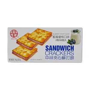 Chung Hsiang Miniature Packaged Food Cream Crackers - Blueberry Yogurt Flavor Sandwich Cookies, 144g Packaged Snack Bags Cream Crackers