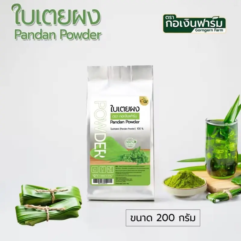 Gongern Farm Dried Pandan Leaves Powder 200g Authentic Nature Aroma for Drinks Bake Dessert Vegan Non-GMO Clean Label