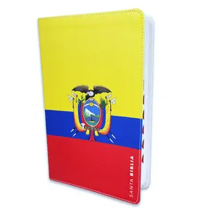 Biblia con Bandera de Ecuador Letra Grande 12 puntos RV1960 imit piel con índice