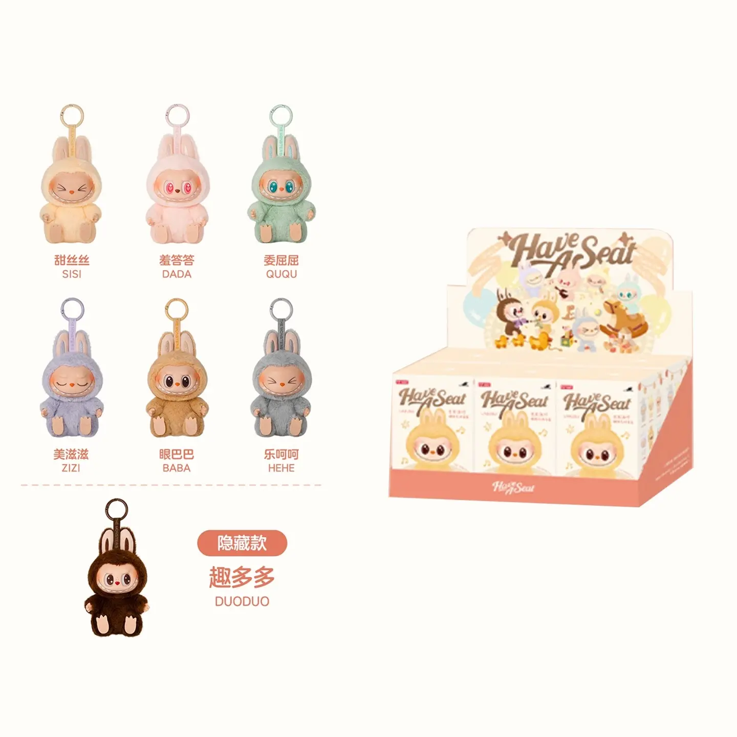 POP Mart The Monster Have a Seat Series Labubu V2 Blind Box