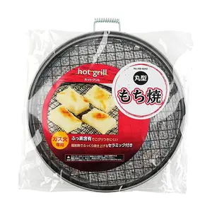 PEARL LIFE Round Pan For Rice Cake 21.5cm