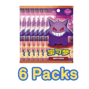 【6 PACKS】Pokemon TCG Horizons Gem Pack VOL.3 Booster Box  (SimplifiedChinese) Cammie