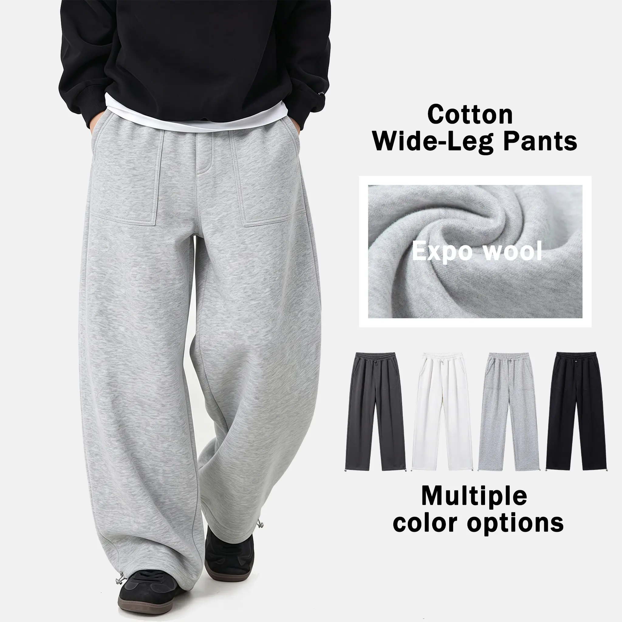 Men’s cotton wide-leg sweatpants, loose wide-leg pants with an elastic drawstring waist, soft and warm casual streetwear long pants