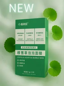 Centella Asiatica Bubble Facial Mask 12 Sachets Box – Soothing Hydrating Skincare with Fermented Centella, Deep Cleansing Foaming Detox Clay Mask, Essence Serum Infused Bubble Foam Face Mask for Glowing Skin