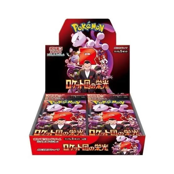 dr booster box pokemon Destined Rivals  Trading Card Table or Arven with Mabosstiff ex  or join Team Rocket themselves and battle alongside powerful Pokmon like Mewtwo ex under Giovannis command Pokemon Scarlet & Violet Destined