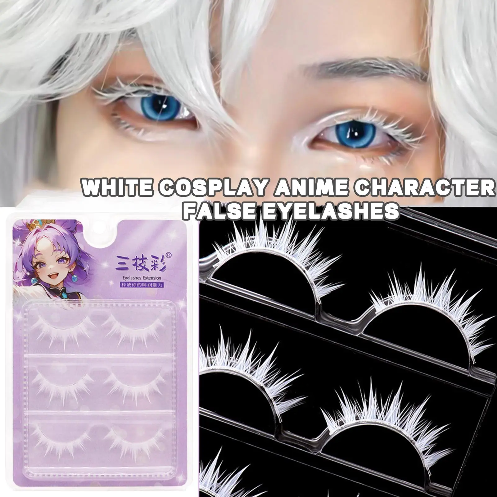 3pair White Cosplay Eyelashes Wispy Long Dramatic False Lashes For Anime Party Costume Stage Makeup White Fiber Eyelashes 2026 New
